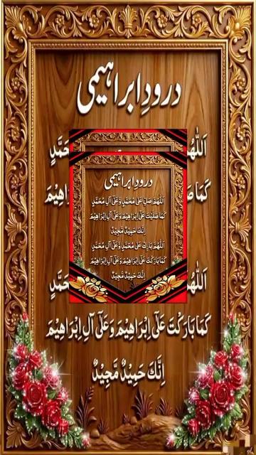 @rihanMalik8r