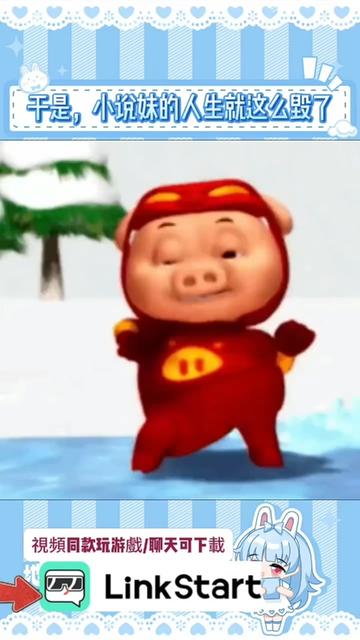 @頭暈磕學家