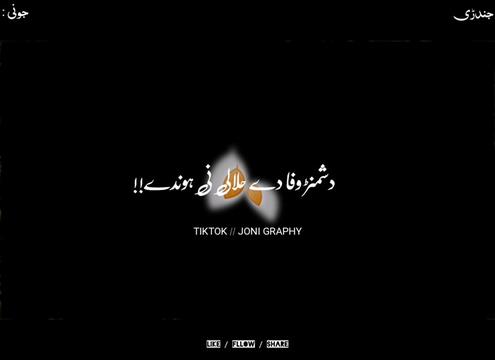 @°جونـــــی٘𓇢𓆸