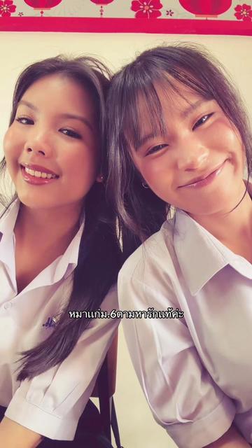@มีนาเกะโมจิกะ