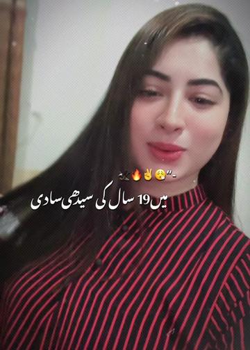 @حسینہ ❤️😍