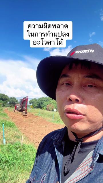 @โจ้ J35