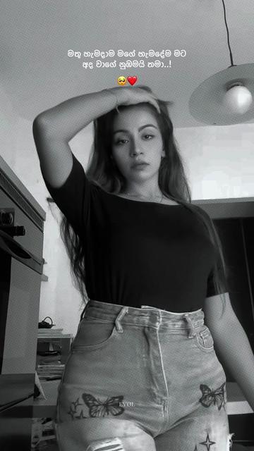 @prekshi|ප්රේක්ෂි| பிரேக்ஷி🪬