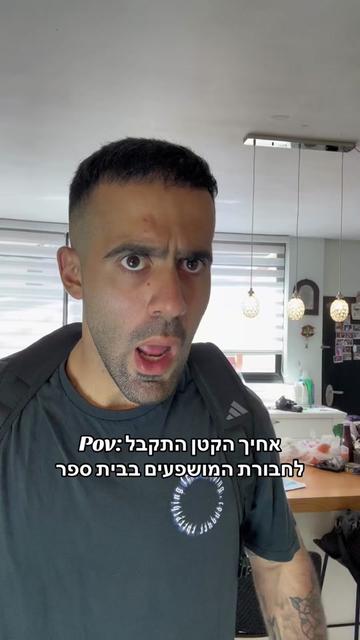 @אליאור משה