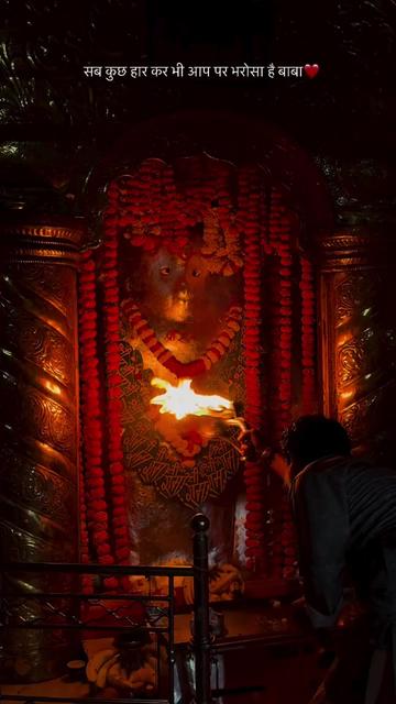 @Jay Shri 🙏🙏Ram