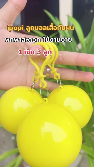 @ธิดา ค้าส่ง88