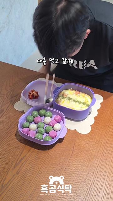 @미라클식탁