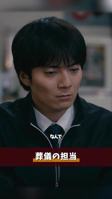 @『終のひと』｜TBS公式