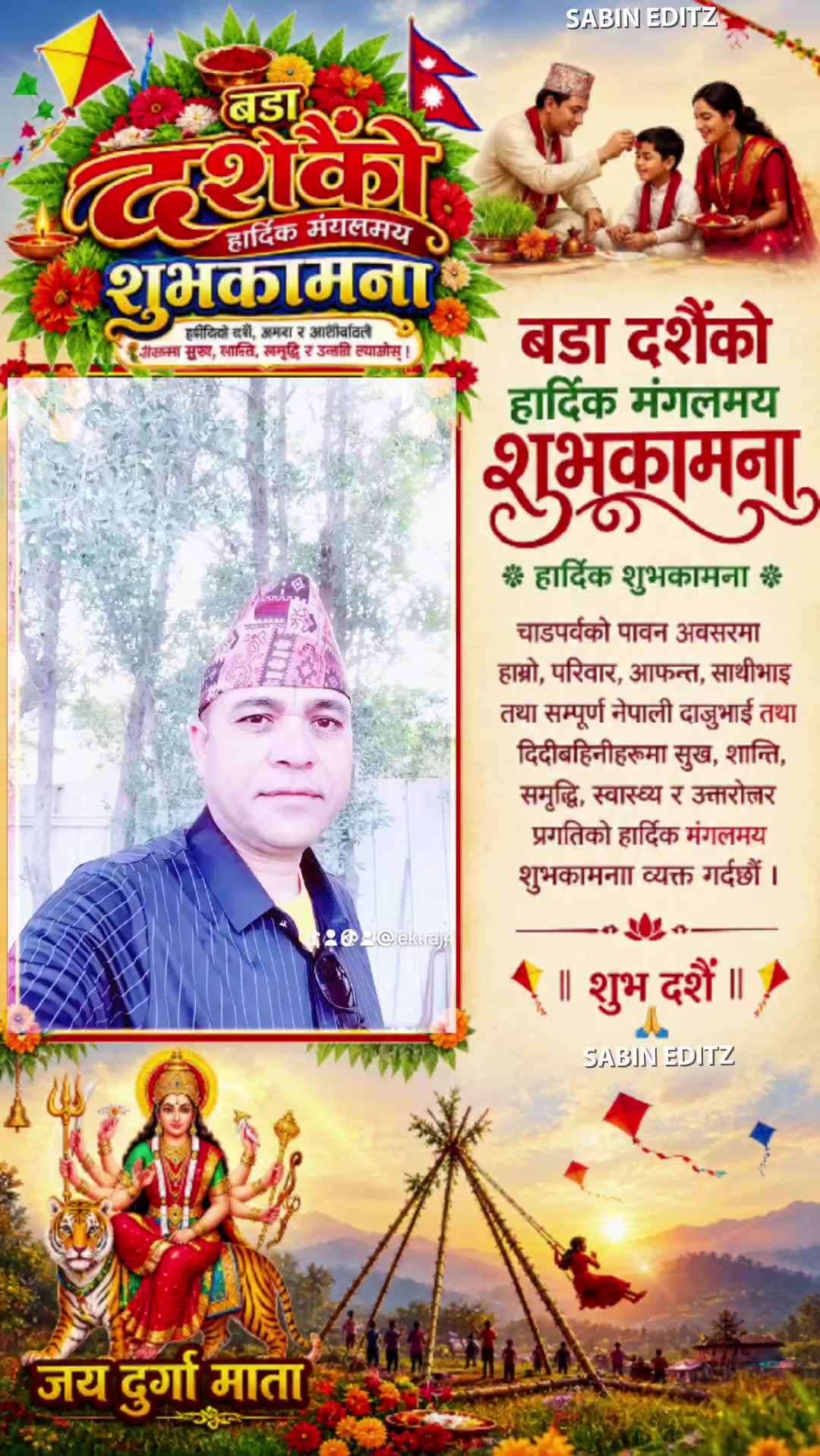 @ek raj