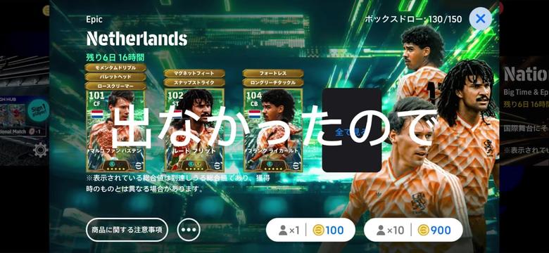 @サッカー大好き⚽️