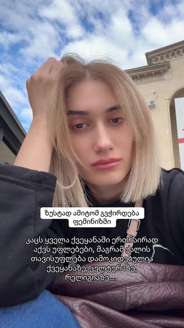 @annamaria.basaria