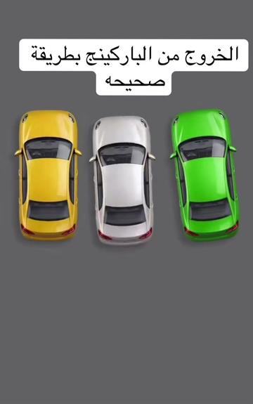 @مدرب قيادة