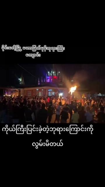 @nanaya635အချစ်နှင်းဆီ 🌹🇳🇪