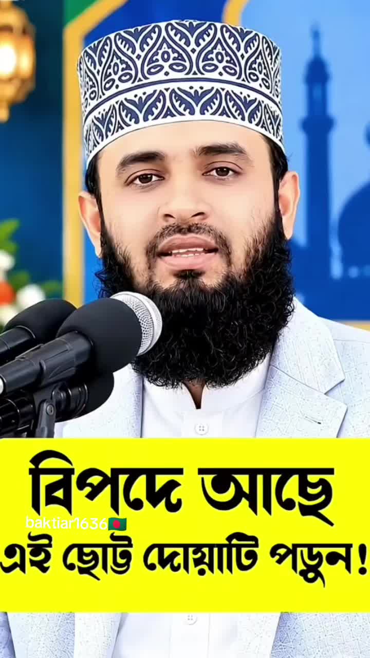 @baktiar1636🇧🇩❤️