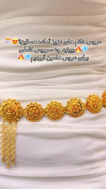 @Dubaijuwelier