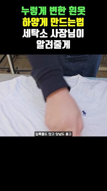 @거성세탁소