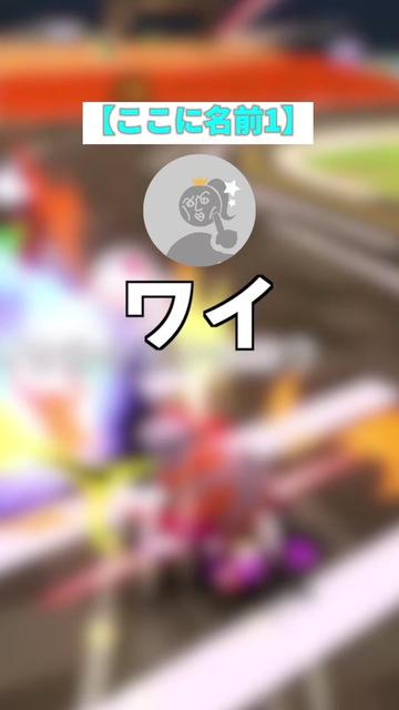 @ドパガキ男と墓参りしてきた人です