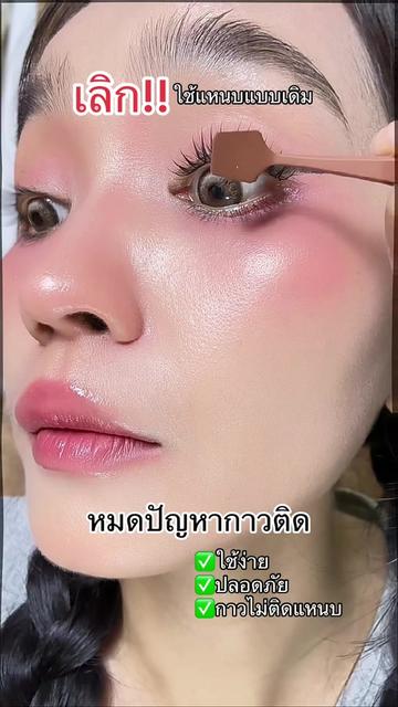 @เมย์สุ สไตล์