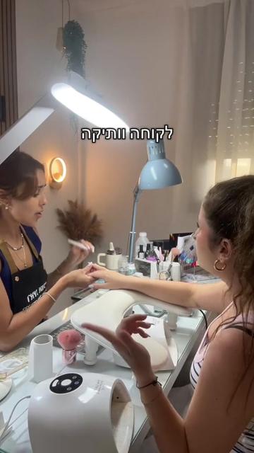@Lital Sheli Cosmetics