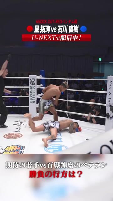@KNOCK OUT(ノックアウト)公式