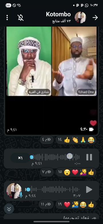@أنا من تشاد 🇦🇩🇦🇩