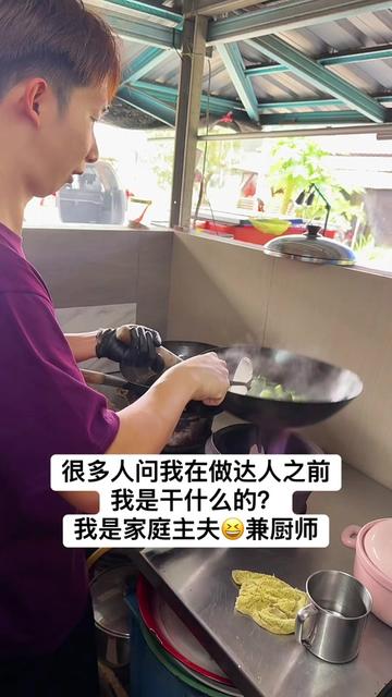 @伍哥
