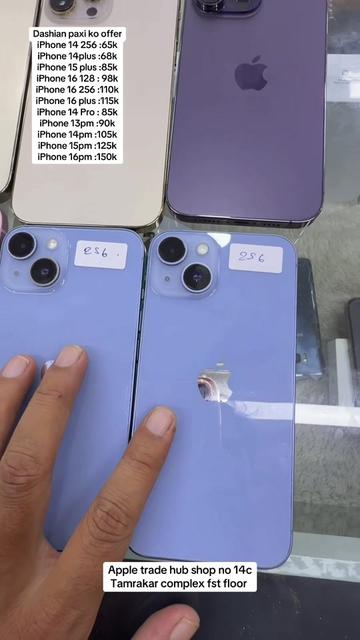 @APPLE TRADE HUB (shop no 14c)