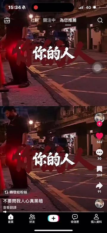 @福建小野馬生活號