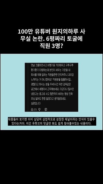 @다크사이드코리아