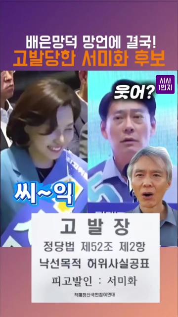 @시사1번지