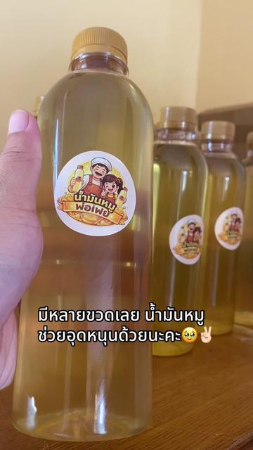 @อาเฟยค่ะ