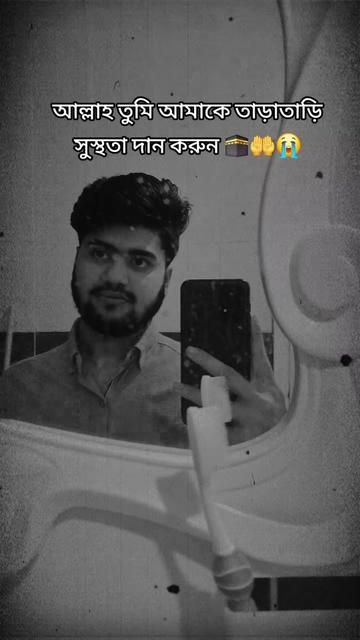 @Abir vai
