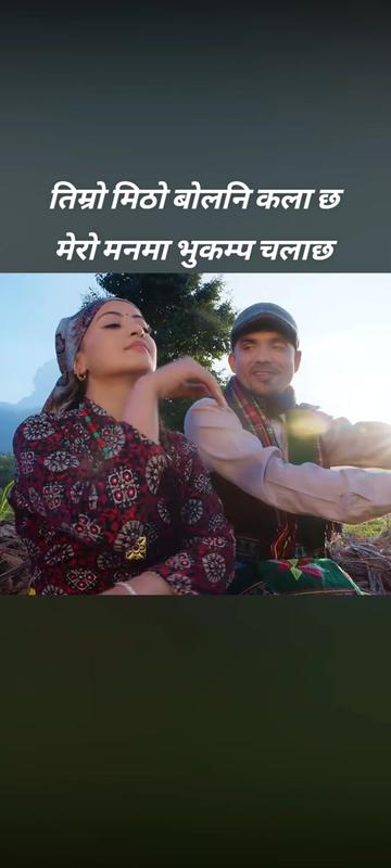 @🙏Bikram poudel🙏