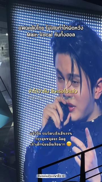 @RainnieZzzzพาติ่ง