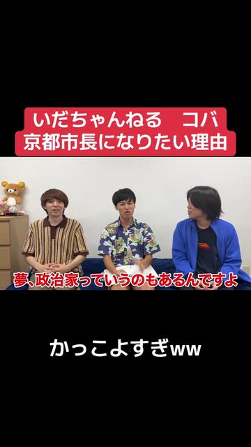 @雷獣