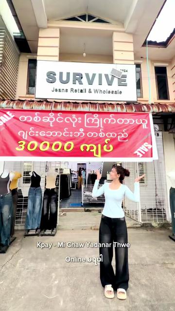 @SURVIVE OFFICIAL