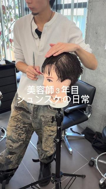 @シュンスケ