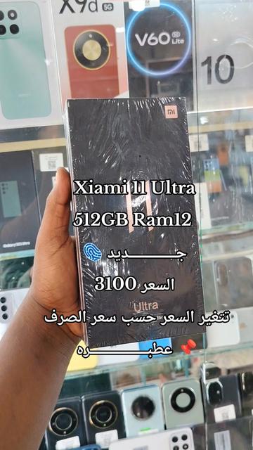 @الـﻣـستـﺸاڕ فـۄڼ👊🌪️