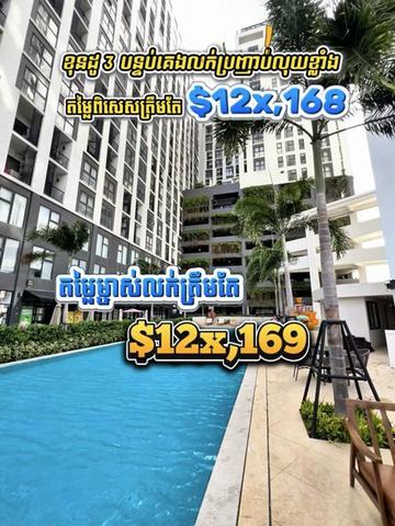 @Vong Rady ๐ฐ๐ญ