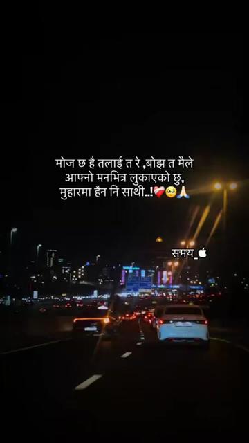 @क्षितिज पारिको अपरिचित मनुष्य