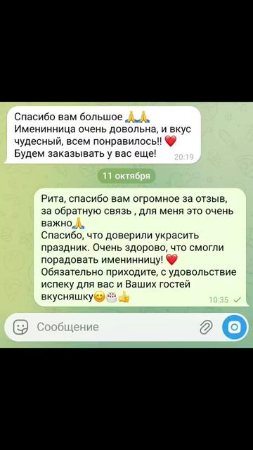 @tasha_кондитер