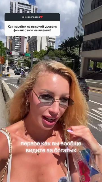 @Maryna Miami