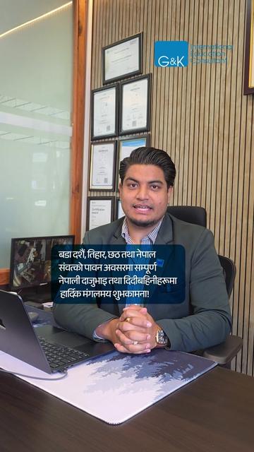 @G&K Int’l Consultant