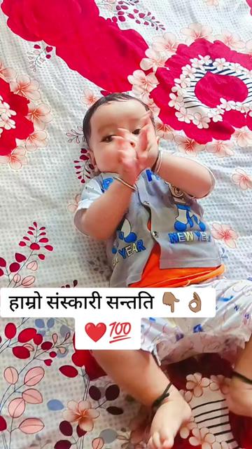 @Bharat Das