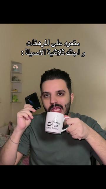 @Mohamad Nazem