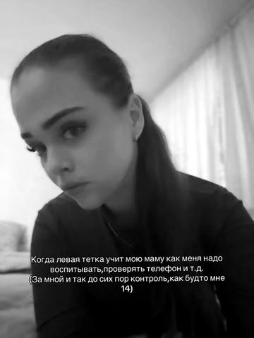 @Ама