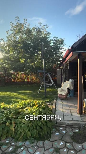@Расколбас