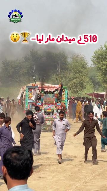 @Punjab Tractors