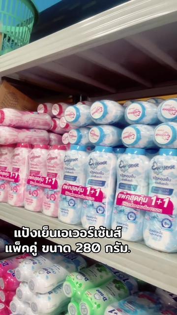 @ธิดา ค้าส่ง88