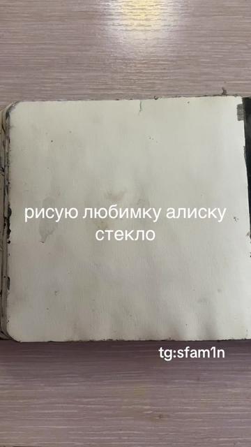 @соня я